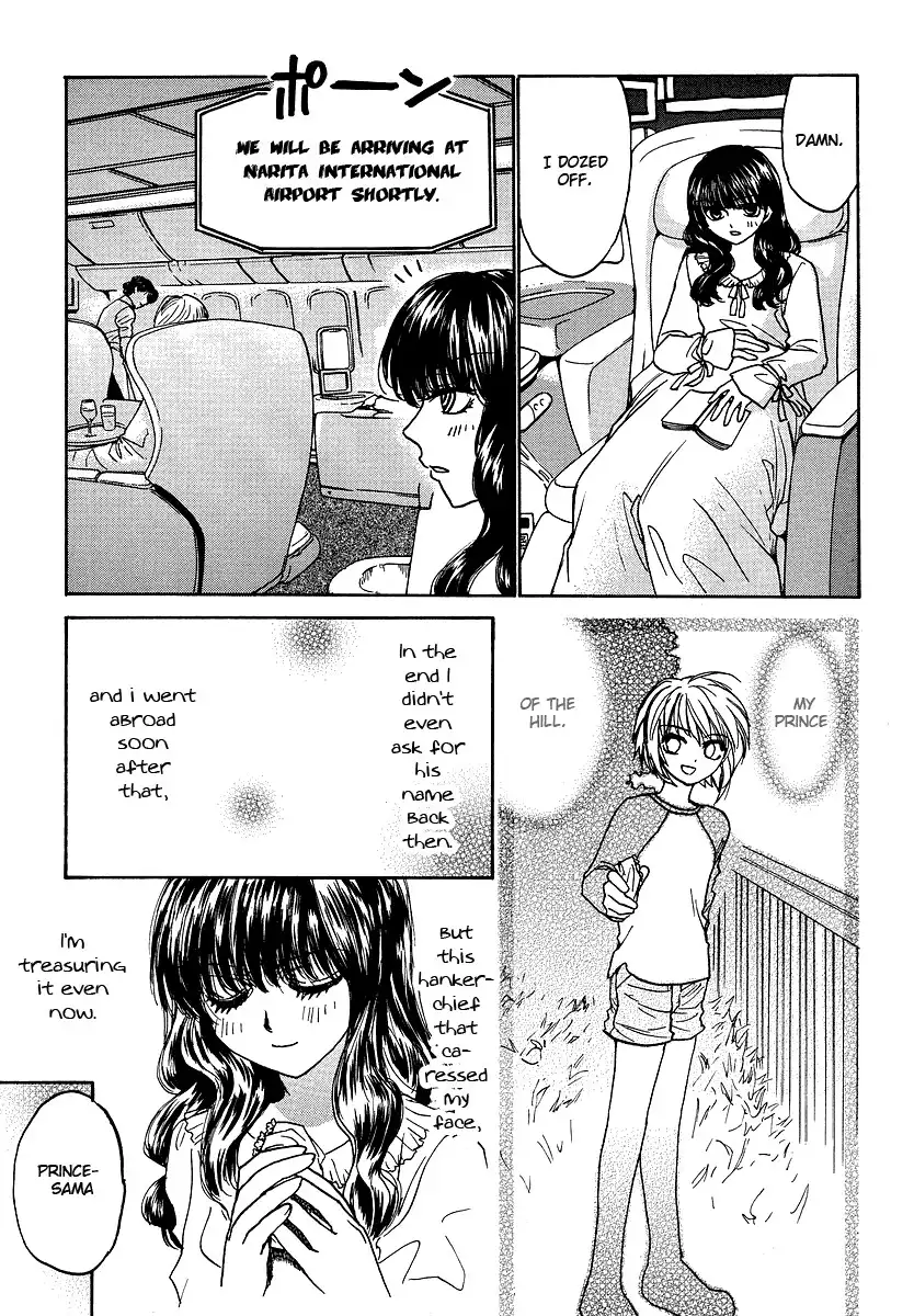 Mizuho Ambivalent Chapter 2 15